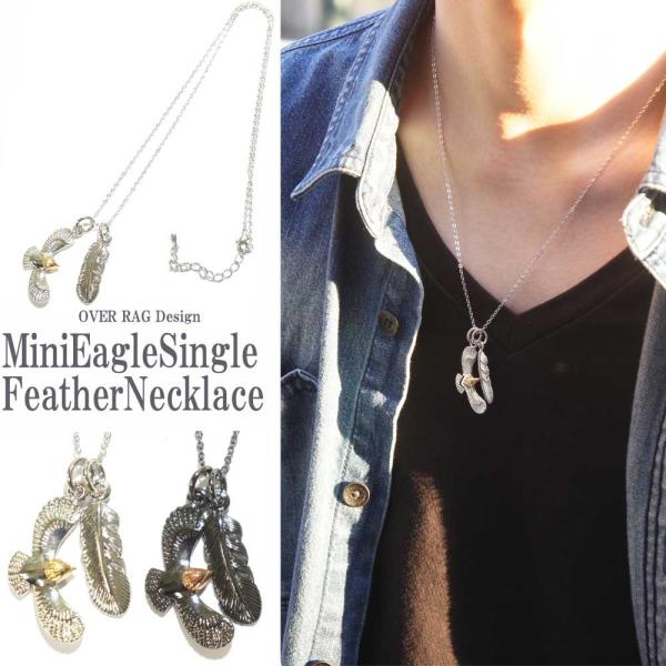 MIIO イーグルネックレス overrag_or1602-034