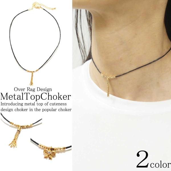 overrag_or1608-044045