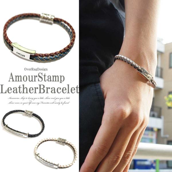 ブレスレット メンズ 新色入荷 amour刻印レザーブレスレット アメカジ