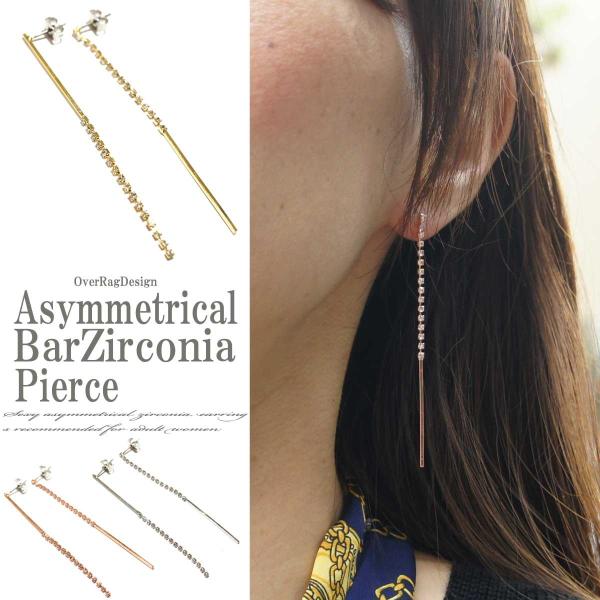 【ANTEPRIMA】即対応 ジルコニア フィオーリロングピアス ANTEPRIMA】即対応 ジルコニア フィオーリロングピアス