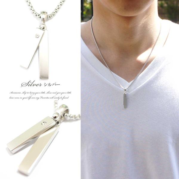 ネックレス メンズ メンズネックレス メンズアクセサリー シンプルでさり気ない存在感 ネックレス シンプルジルコニア2プレートネックレス ジルコニア 17春夏 Buyee Buyee Japanese Proxy Service Buy From Japan Bot Online