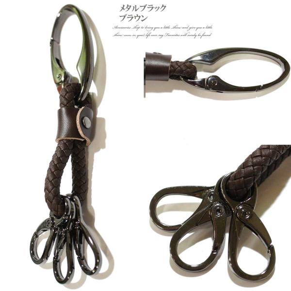 キーホルダー メンズ 革 楕円カラビナロープキーホルダー メンズアクセサリー キーチェーン キーリング ポスト投函送料無料 /【Buyee】 キーホルダー メンズ 革 楕円カラビナロープキーホルダー メンズアクセサリー キーチェーン キーリング ポスト投函送料無料 /【Buyee】
