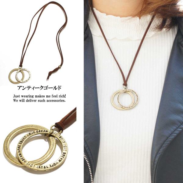 ネックレス メンズ メンズネックレス メンズアクセサリー レディースネックレス メッセージダブルリングレザーロングネックレス ユニセックス 17 Buyee Buyee Japanese Proxy Service Buy From Japan Bot Online