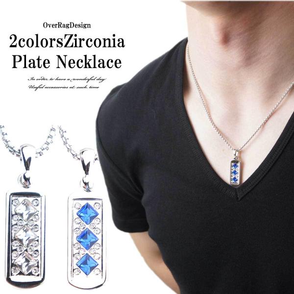 特大　 ALZUNI デザインダガーネックレス　ジルコニア入り！ 特大 ALZUNI デザインダガーネックレス ジルコニア入り！