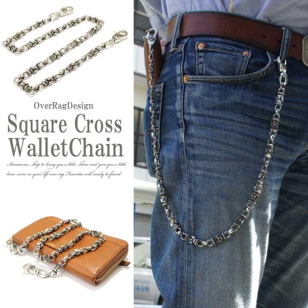 ビンテージ　クロスチェーンウォレット　 アクロス Amazon.co.jp: ウォレットチェーン アンティークカラー