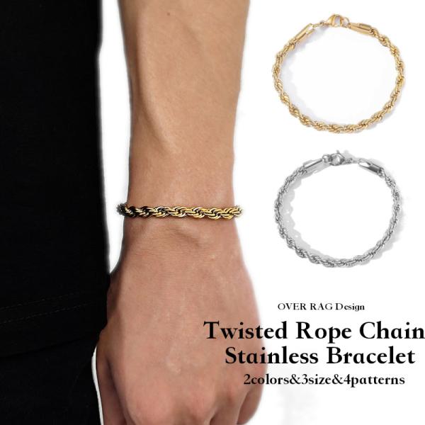関税/送料込み【twistedpendant】ツイステッドブレスレット5mm 関税/送料込み【twistedpendant】ツイステッドブレスレット5mm