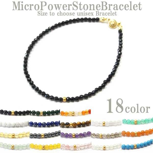 ブレスレット レディース レディースバングル マイクロパワーストーンデザイン ブレスレット パワーストーン 天然石 レビューを書いてポスト投函送料無料 Overburesu 1 かわいいアクセサリー販売over Rag 通販 Yahoo ショッピング