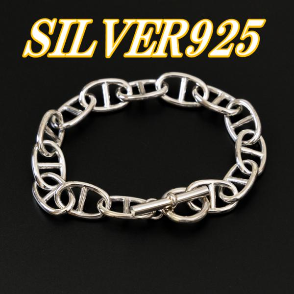 シルバー925 あずきチェーンブレスレット 15mm 新モデル