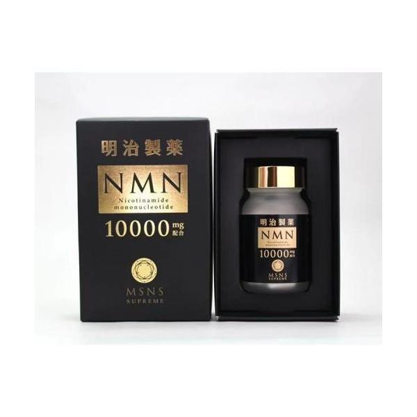 【即日発送】明治製薬 NMN 10000 Supreme 60粒 日本製 健康補助 送料無料 エヌエムエヌ サプリメント ニコチンアミドモノヌクレオチド含有加工食品