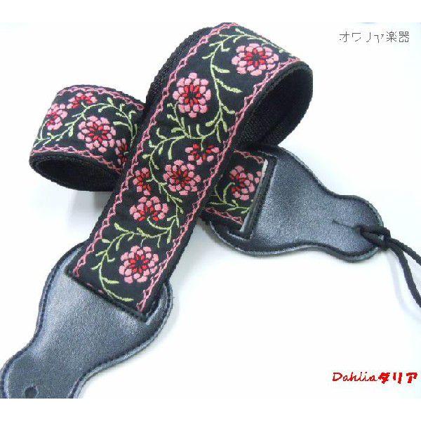 ギターストラップ ベースストラップ ダリア花刺繍 エレキギター アコースティックギター アコギ ベース用 Buyee 日本代购平台 产品购物网站大全 Buyee一站式代购 Bot Online