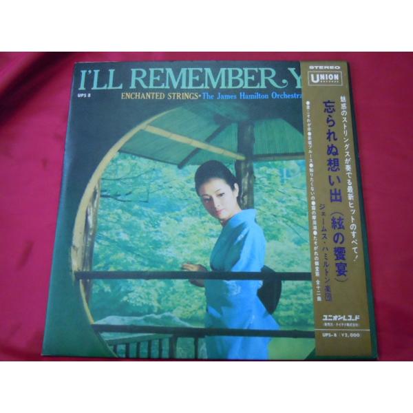 ジェームズ・ハミルトン　絵　JAZZ  James Hamilton ジェームズ・ハミルトン絵JAZZ James Hamilton