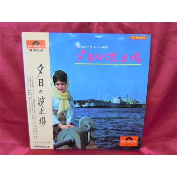owariya-gakki_lp91