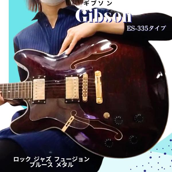 owariya-gakki_njs3
