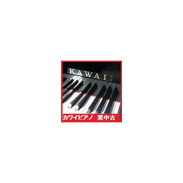 アップライトピアノ【カワイ US-55】販売　新春セール♪ 世界最大級のピアノ販売モール グランドギャラリー｜中古ピアノ販売