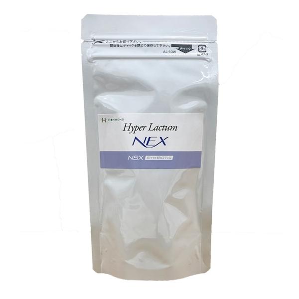 ハイパーラクタムNEX 75カプセル NS乳酸菌 乳酸菌サプリメント : 元気
