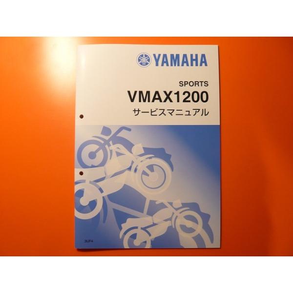 Yamaha VMAX1200 サービスマニュアル Amazon.com: i5motorcycle Service & Repair Manual for Yamaha