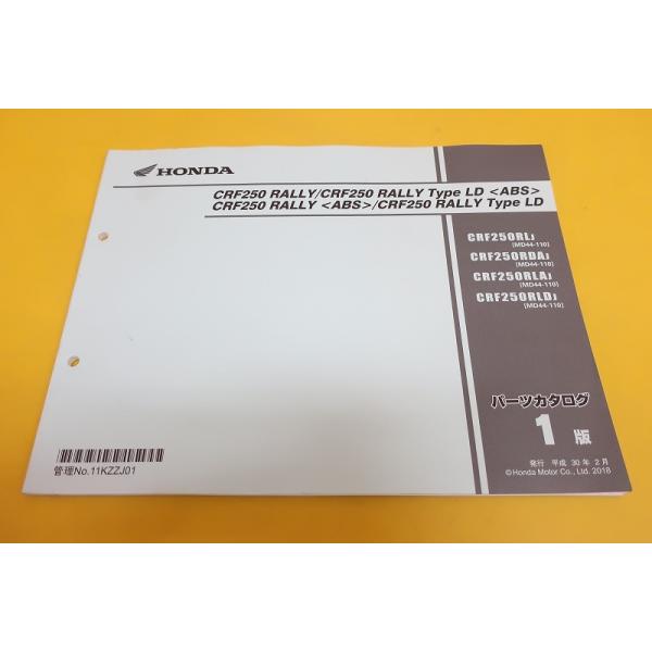 Crf250ラリー 新型 車 バイク お気に入りアイテムをfavoしよう Favofavoitems
