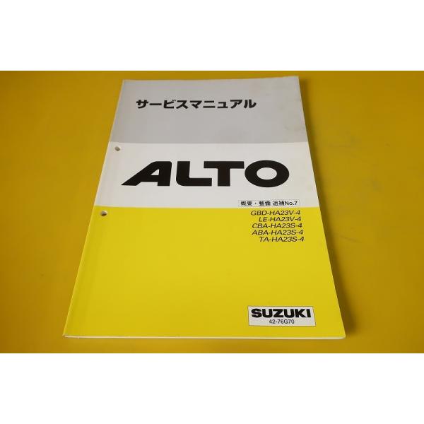 owl-second_2105110030