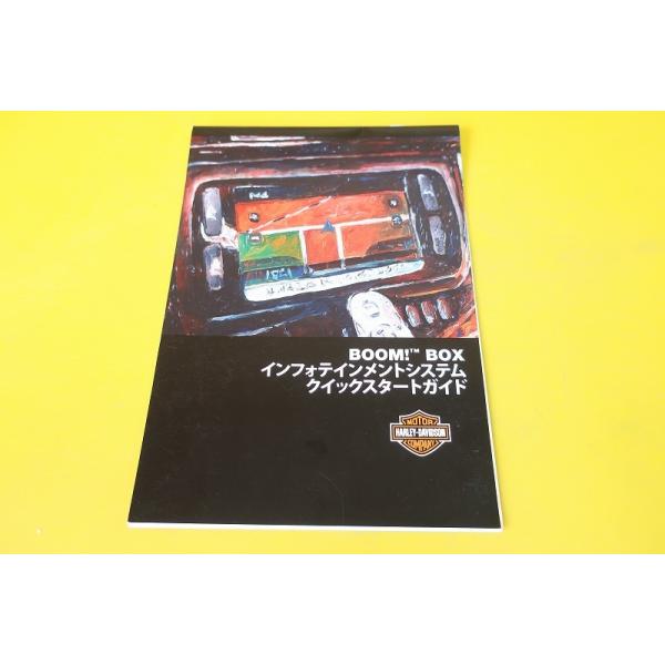 ハーレー　オーディオ　Boom! Box ナビが使える！音楽が聴ける！BOOM!™BOX GTS｜バイク・自転車の購入