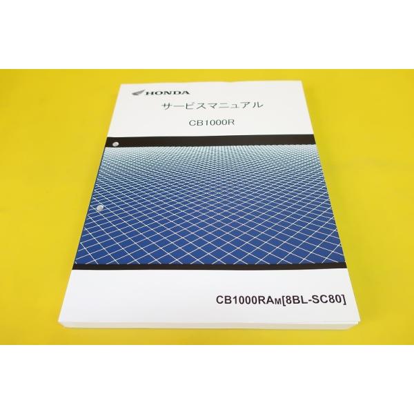 HONDA CB1000R SC80 サービスマニュアル Amazon.co.jp: ホンダ(HONDA) CB1000R/CB1000RA（8BL-SC80
