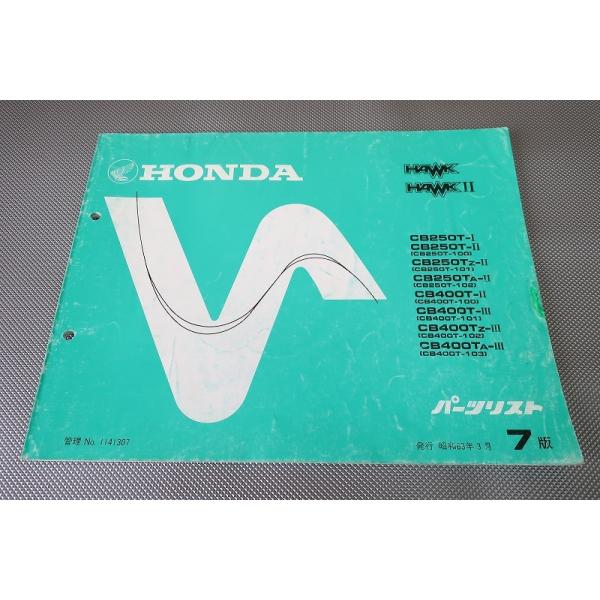 パーツ cb250t 2025年最新】CB250T(バブ)のパーツを探すならこちら - Yahoo