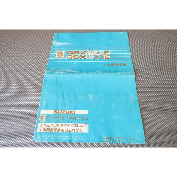 owl-second_2209120005