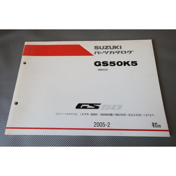 owl-second_2210220002