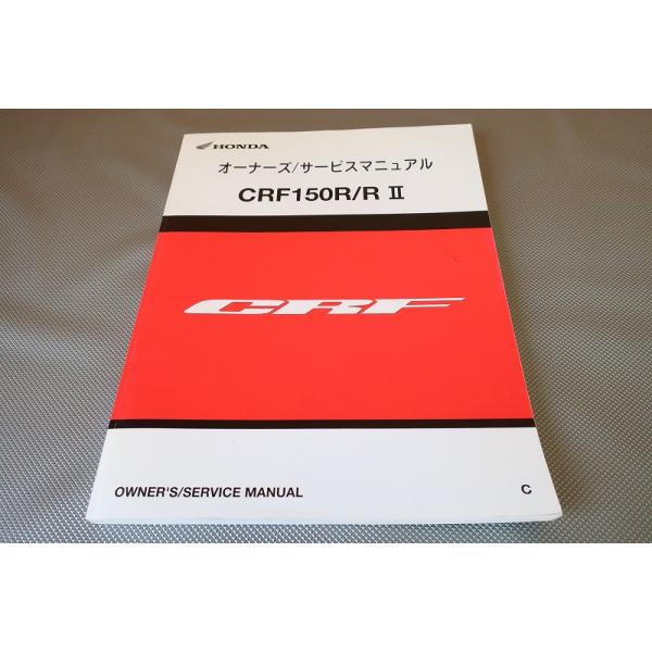 即決！CRF1100Lアフリカツイン/S/DCT/サービスマニュアル補足版/SD10