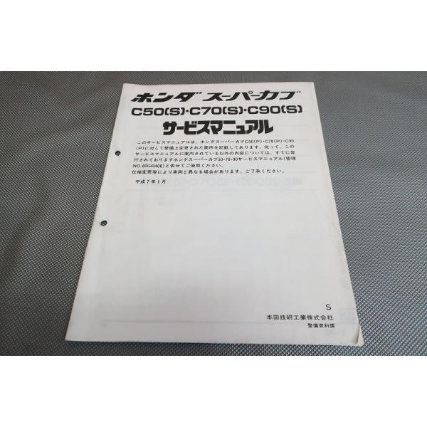 owl-second_2211200022