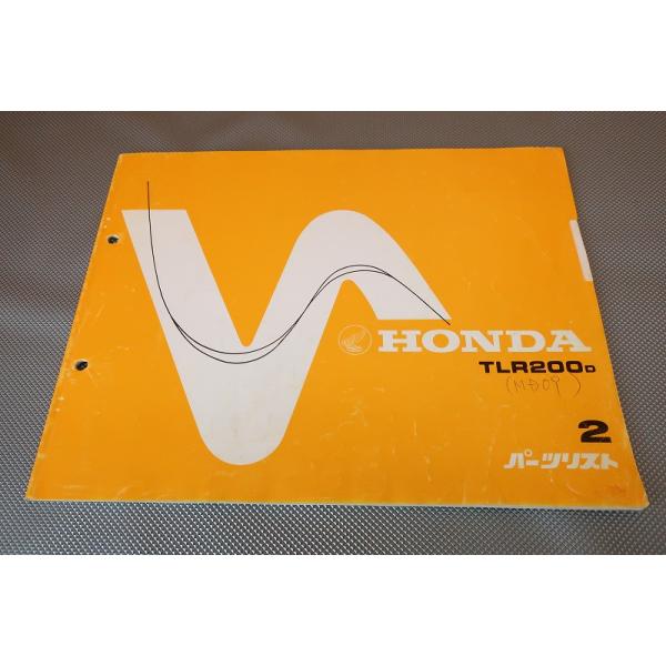 TLR200 パーツリスト 1版 TLR200D MD09 ホンダ 正規 バイク 整備書 MD09-100 KJ2 uU 車検 パーツカタログ 整備書 【中古】 62 即決！TLR200/2版/パーツリスト/MD09-100-/TLR200D/パーツカタログ