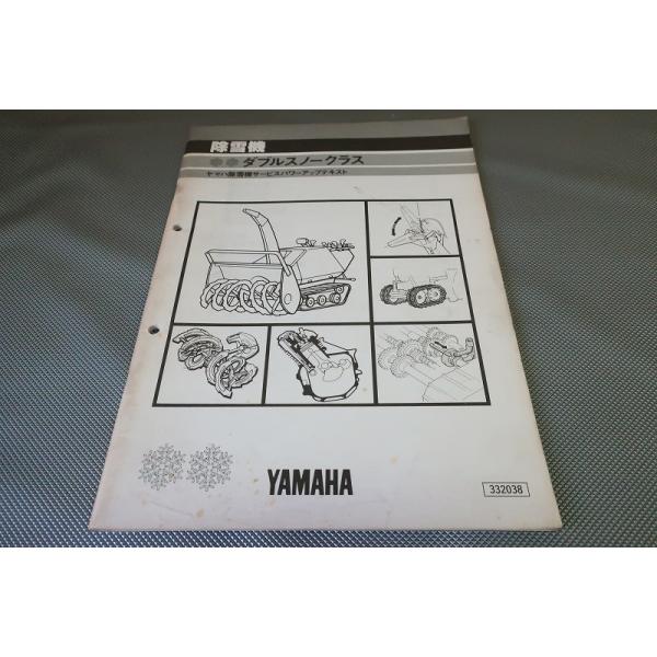 owl-second_2212160015