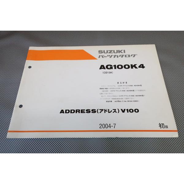 owl-second_2301100001