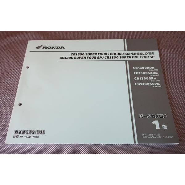 owl-second_2303150010