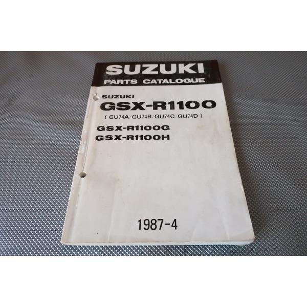 即決！GSX-R1100/G/H//パーツリスト/GU74A GU74B GU74C GU74D 英語版