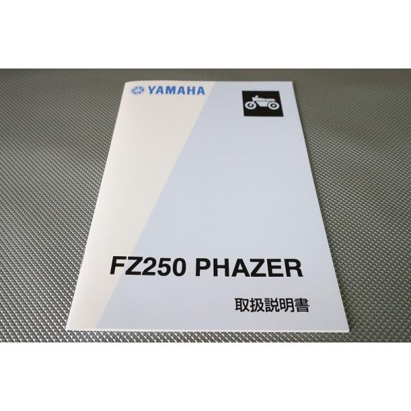 owl-second_2304060000