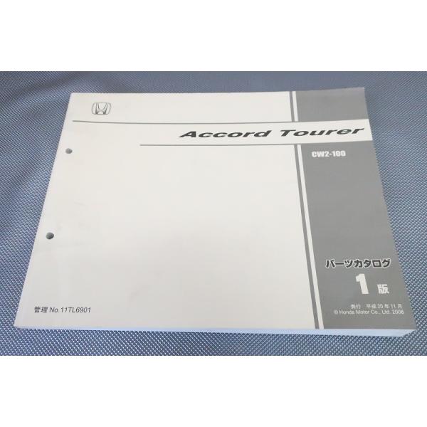 ホンダ アコードクーペ サービスマニュアル パーツリストセット 2025年
