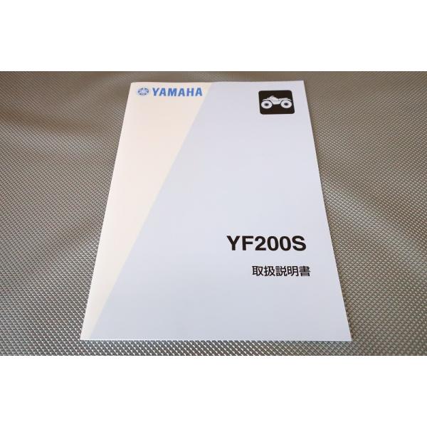 新品即決！/YF200S/取扱説明書(取付書)/3JM9/配線図有(検索：カスタム