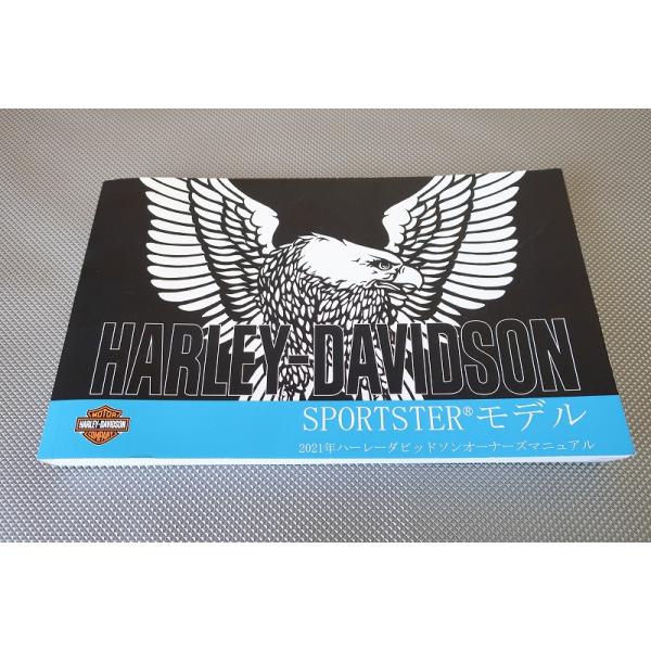 owl-second_2306030020