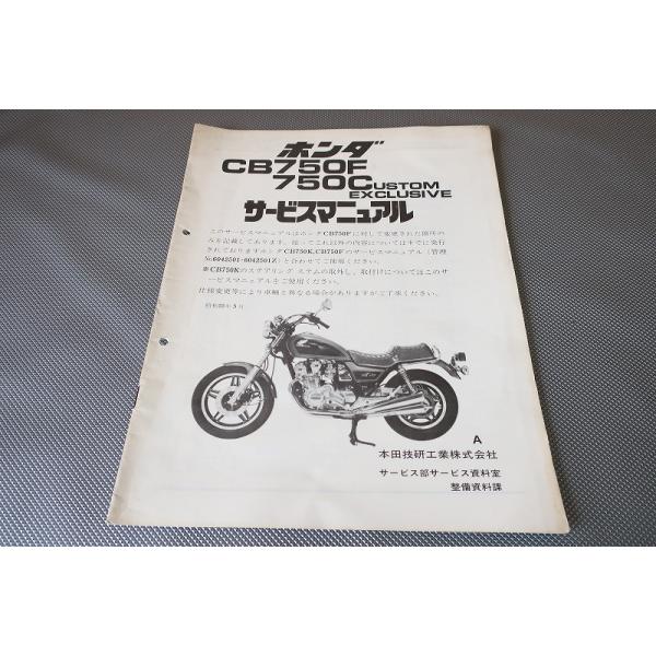 owl-second_2306040018