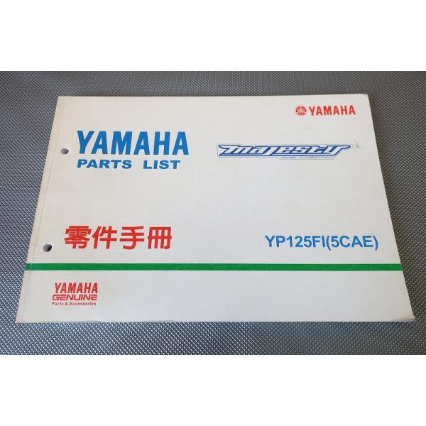 即決！マジェスティ125FI//パーツリスト/YP125FI/5CAE/台湾語