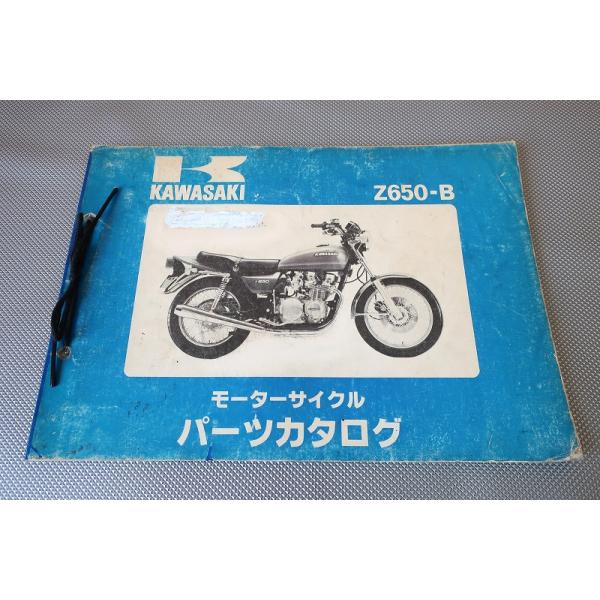 owl-second_2308050003