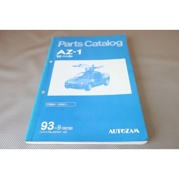 owl-second_2310270011