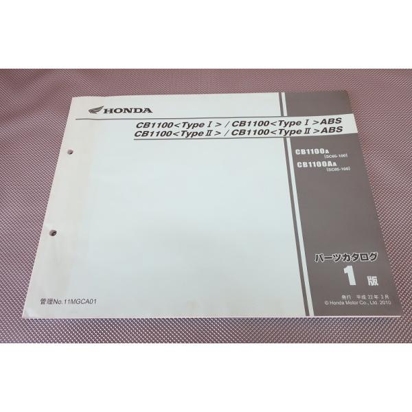 【HONDA】CB1100RB,RC,RD パーツカタログ～英語版～ 部品 修理 即決！CB1100/ABS/タイプI/II/1版/パーツリスト/SC65-100
