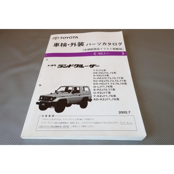 owl-second_2401050010