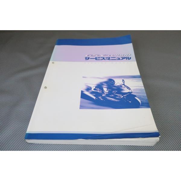 スズキ GSX-R1000K3 カタログ・マニュアル 2003年 スズキ GSX-R1000K3 カタログ・マニュアル 2003年