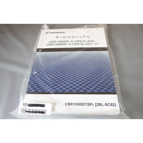 owl-second_2403010010