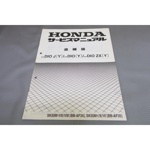 整備要領書 Amazon.co.jp: 整備要領書-180SX-1989年基本版 RS13 KRS13