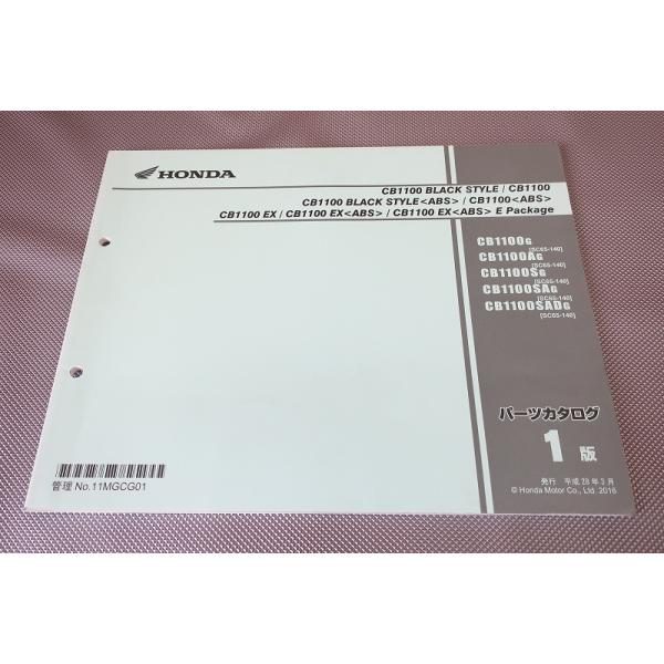 即決！CB1100/ブラックスタイル/EX/E/1版/パーツリスト/SC65-140