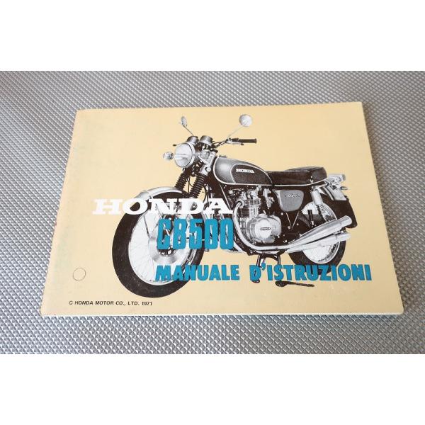 即決！CB500/取扱説明書/CB500FOUR/フォア/イタリア語？/配線図有(検索