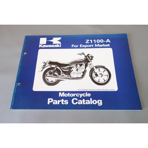 owl-second_2403160003